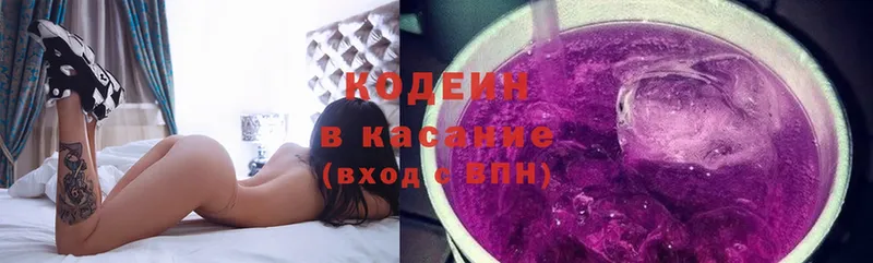 hydra ссылка  Чухлома  Codein Purple Drank 