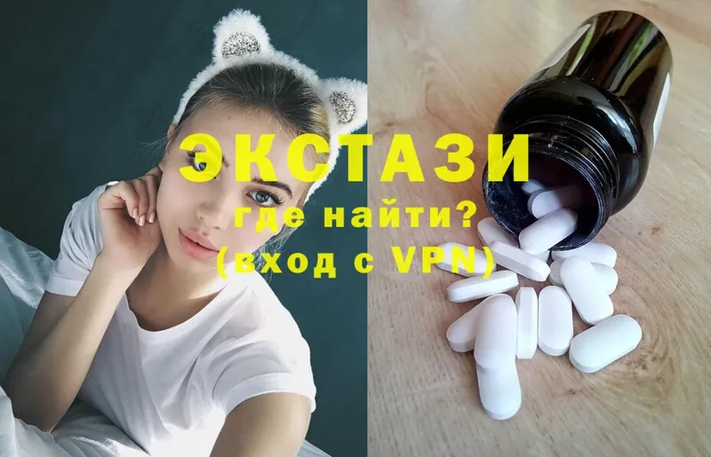 нарко площадка формула  Чухлома  Ecstasy круглые  kraken зеркало 