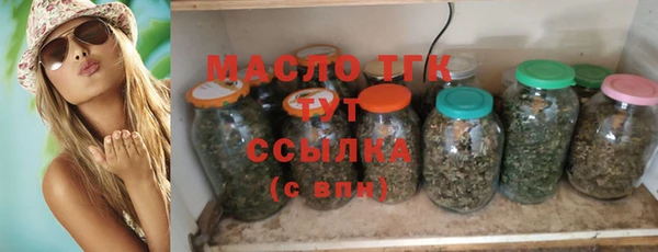 МДМА Богородицк